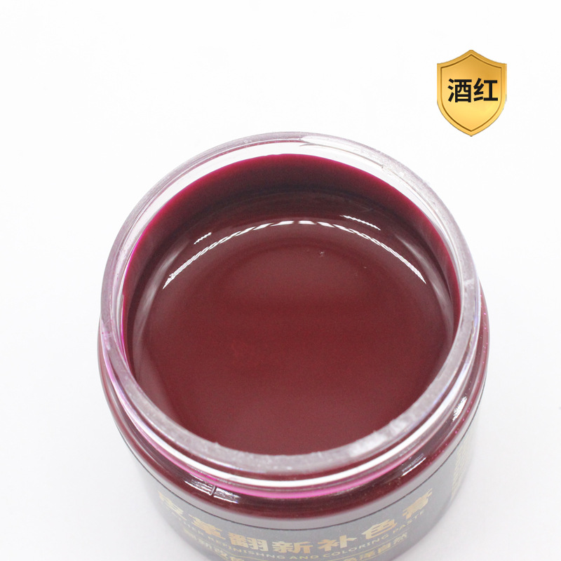 Yi jie liang 30g crème de rénovation du cuir rouge vin