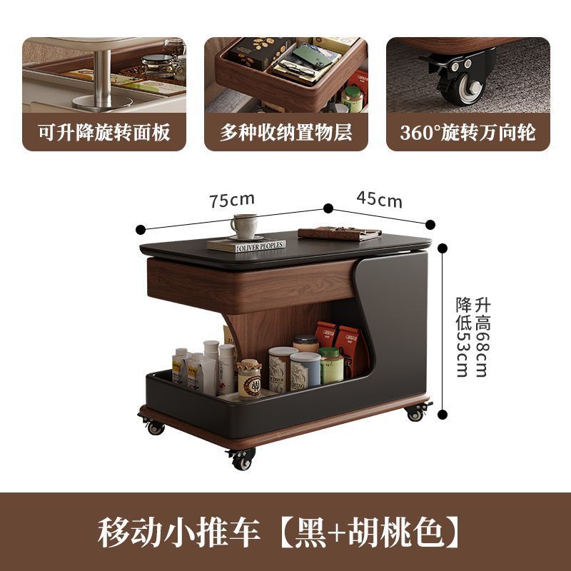 Black Walnut Color Mobile Cart