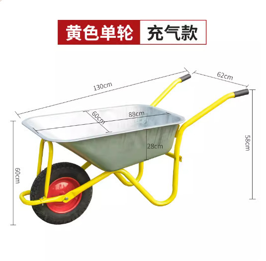 one yellow wheelbarrow (gas tyre)