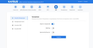 Enrutador de malla BE3600 de doble banda inteligente 802.11b/G/a/n/AC/AX/be Wifi 7 con funciones QoS de cortafuegos VPN para uso en el hogar y la Oficina - Product Image 5