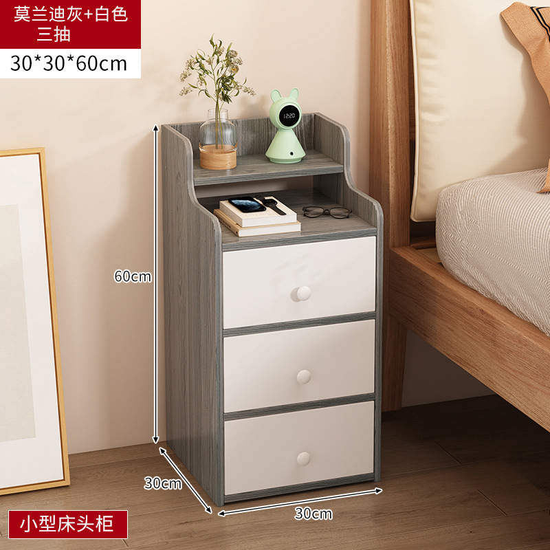 Ensemble de trois tiroirs gris Morandi 30*30*60