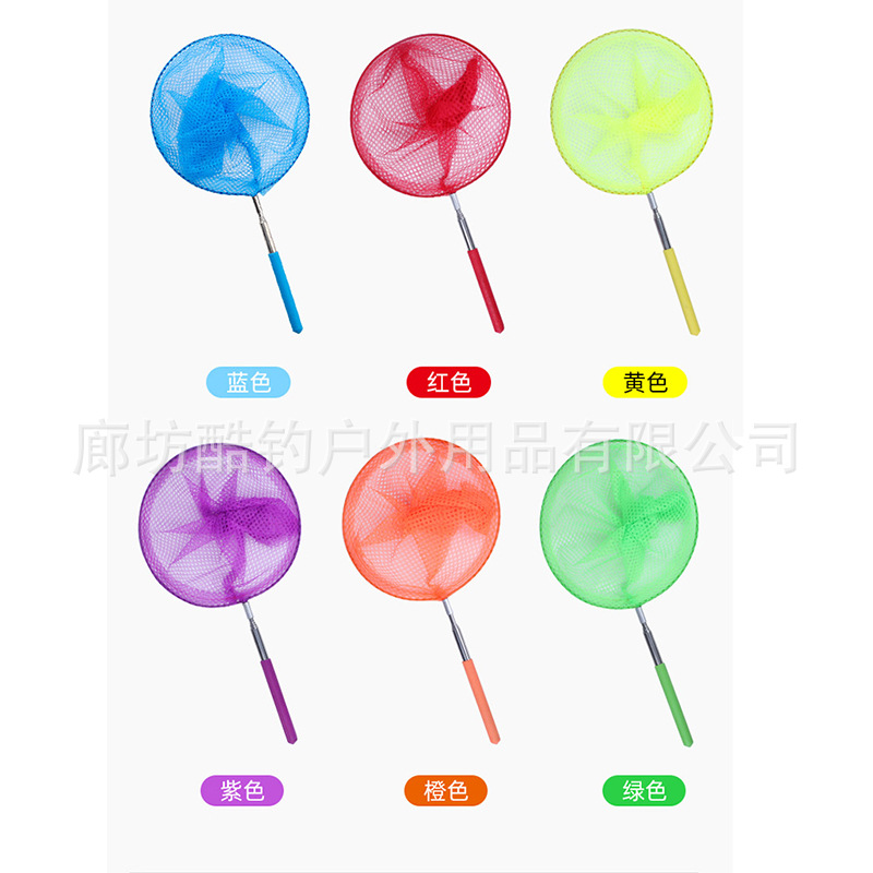 Filet pour enfants (1 pièce) couleur aléatoire