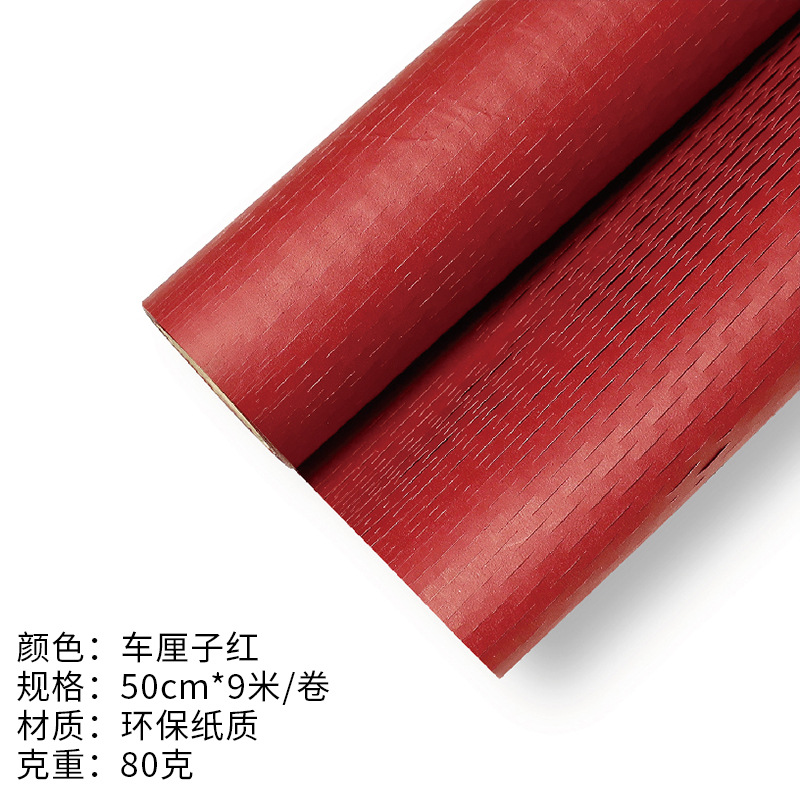 Rouge (Stock AE)***