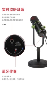 USB Condenser Radio Microphone <strong>Computer</strong> Desktop Notebook Wireless Recording Anchor Game Voice Dubbing <strong>Network</strong> <strong>Class</strong> Broadcasting - Product Image 2