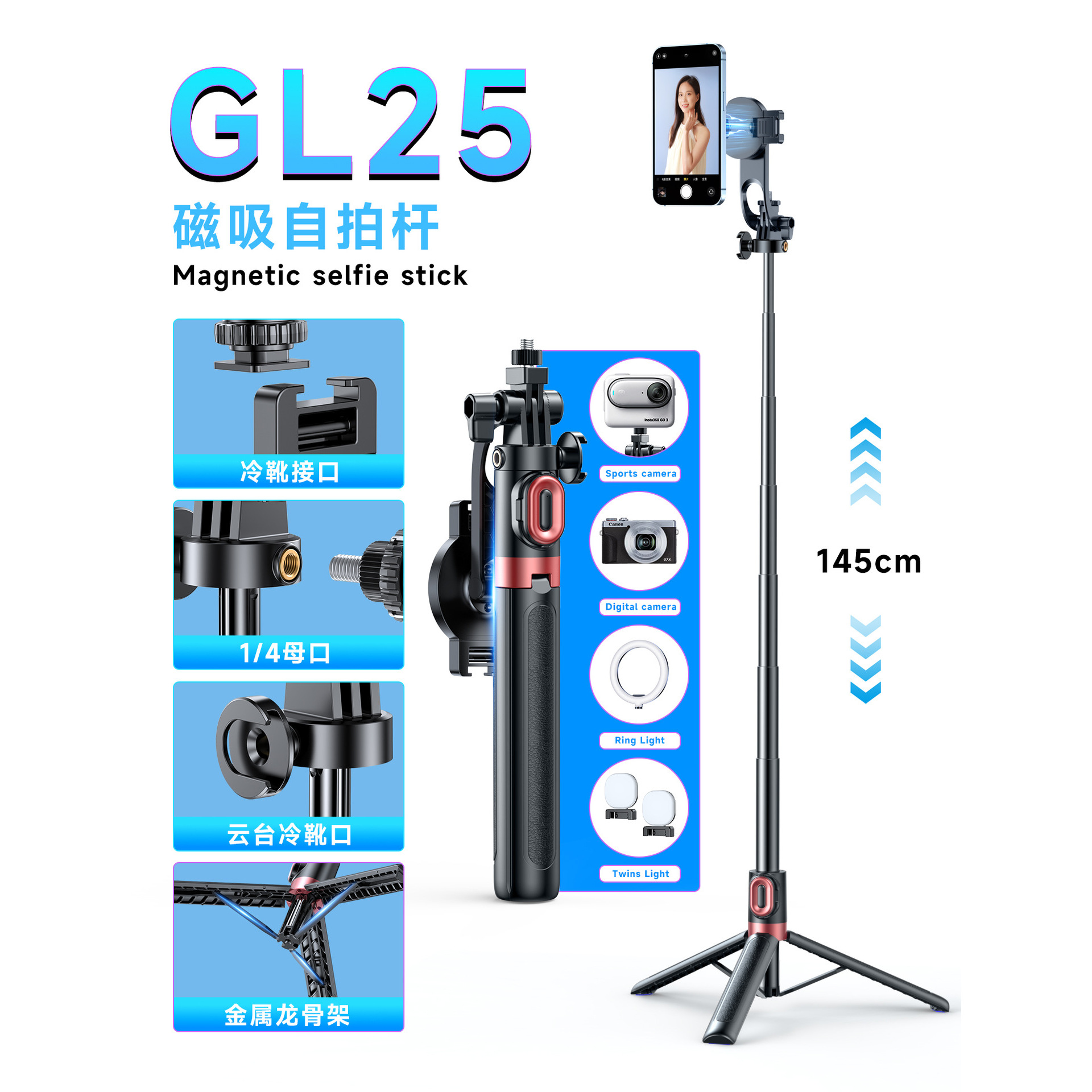 Selfie stick GL25 standard package