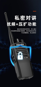 5G 4G LTE Intercomunicador de largo alcance Radio bidireccional Wifi POC Smart Walkie Talkie con GPS Smartphone Walkie-talkie - Product Image 5