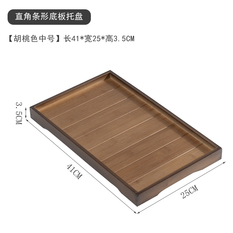 032 Walnut - Medium