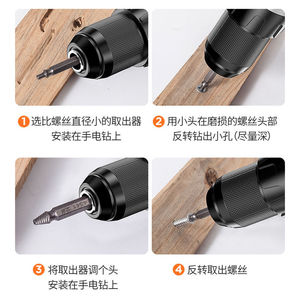 S2 çift kafa çıkarıcı vida sürgülü diş vida temizleme aracı 4-piece set vidalar tornavida kafa kırık tel matkap seti - Product Image 3