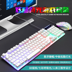 GTX300, лидер продаж, компьютерная светодиодная игровая клавиатура и мышь, комбинированная USB-клавиатура, проводная USB-мышь и настольная клавиатура - Product Image 2