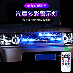 ドローンエアクラフトバイク用リモコン付きRGBカラーチェンジワイヤレス車LEDストロボライト - Product Image 3