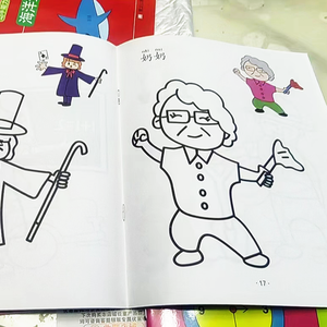 <strong>Children</strong> Board <strong>Book</strong> Printing Printing <strong>Coloring</strong> <strong>Books</strong> - Product Image 6
