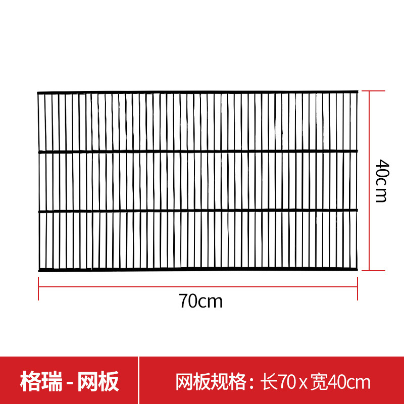 Mesh panel 70*40CM (black)