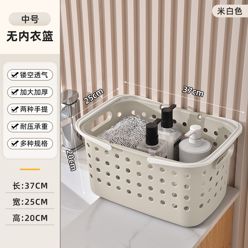 Off-white laundry basket 2305