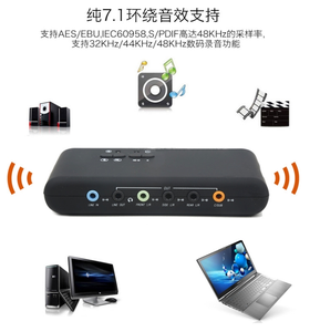 プロフェッショナルUSBサウンドカードCM6206チップセット7.1ステレオオプティカル外部オーディオカードUSBHidクラス仕様8チャンネルDAC出力デバイス - Product Image 2