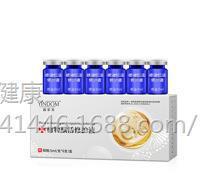 Indome botanical serum-5ml6 bottles