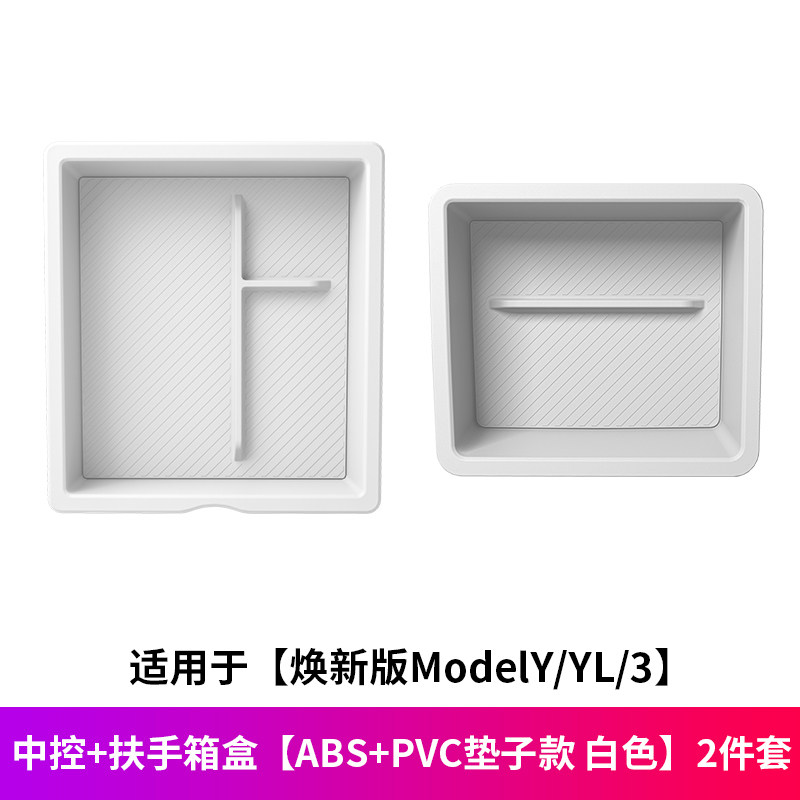 ชุดเซ็ตสีขาว 2 ชิ้น
