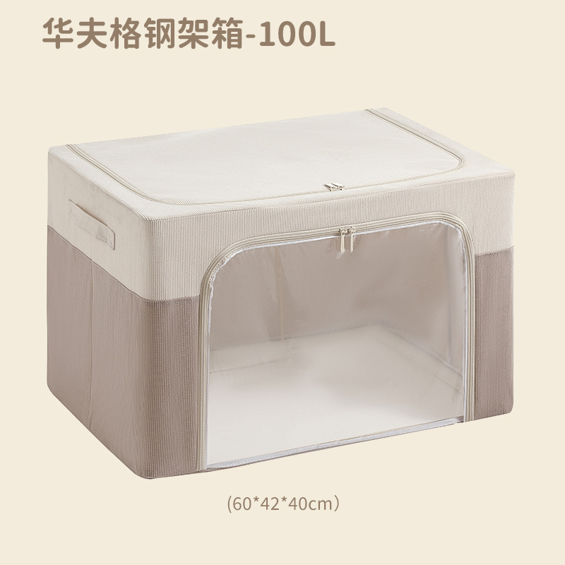 Khaki 60*42*40cm 100L