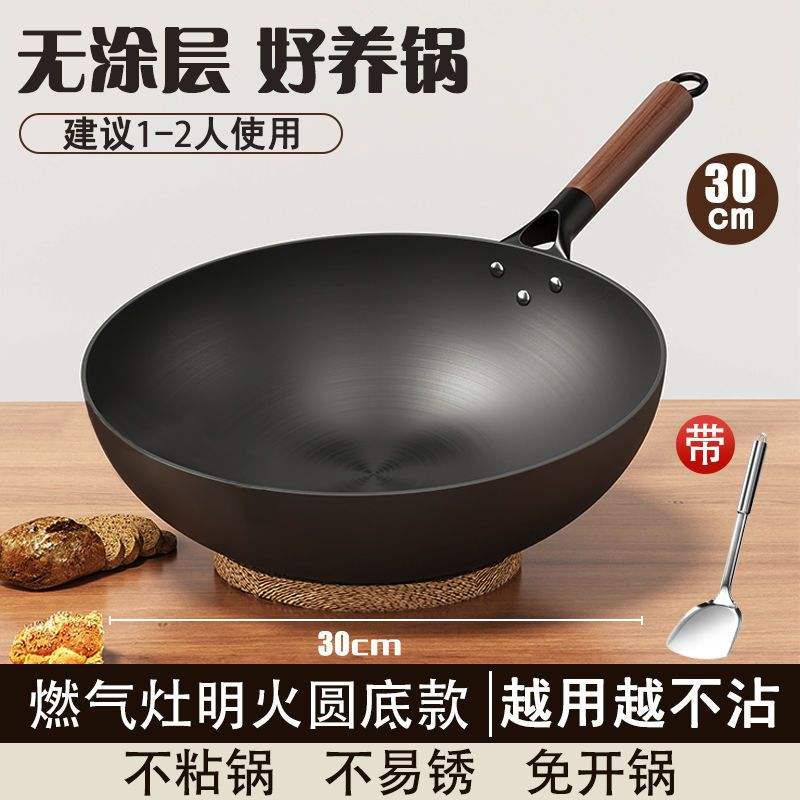 BLACK-30cm avec une spatule