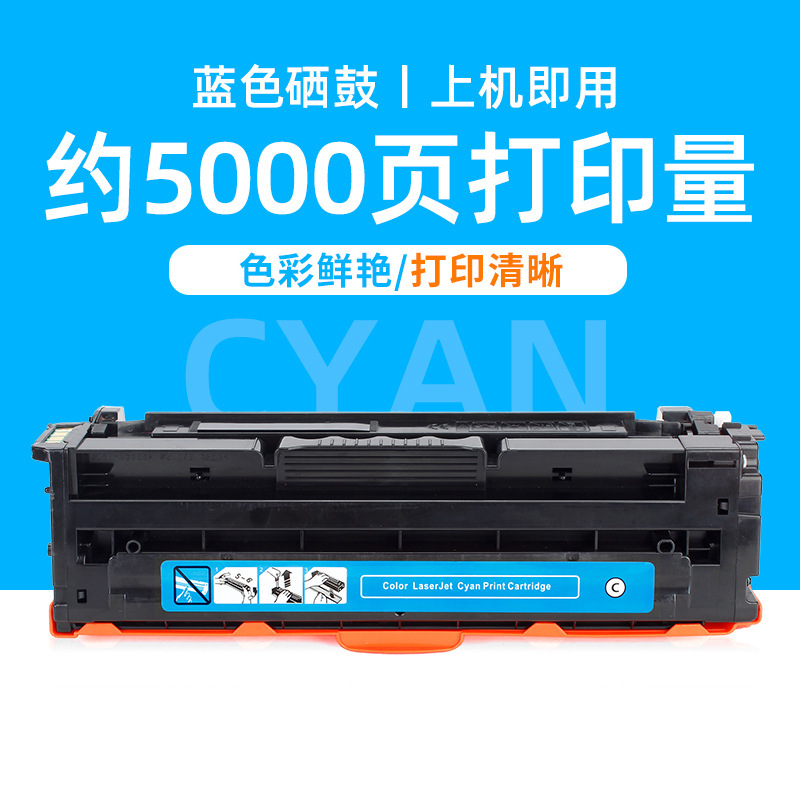 Cartouche de toner bleu T-05KCH de 5 000 pages