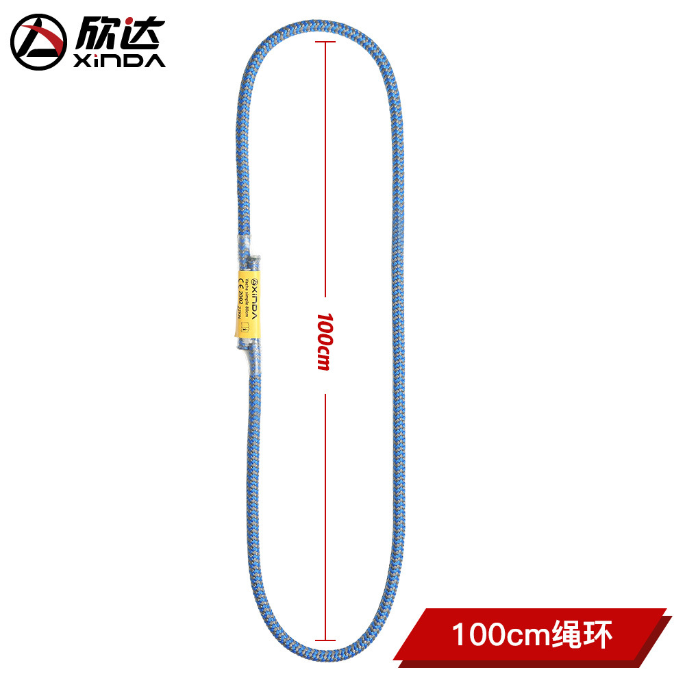 Lazo de cuerda roja 100cm