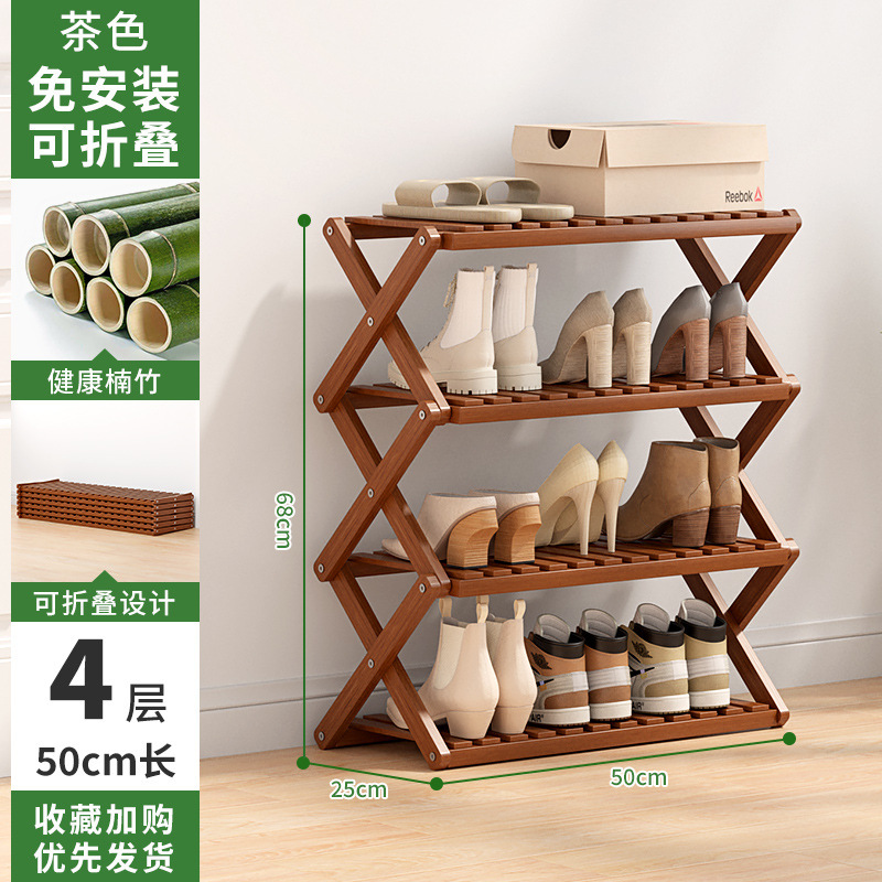 (Brown) 4 layers, 50g