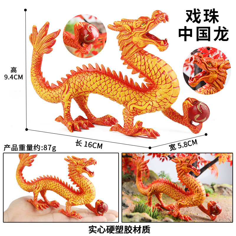 Dragon chinois coloré M7003 jouant avec des perles