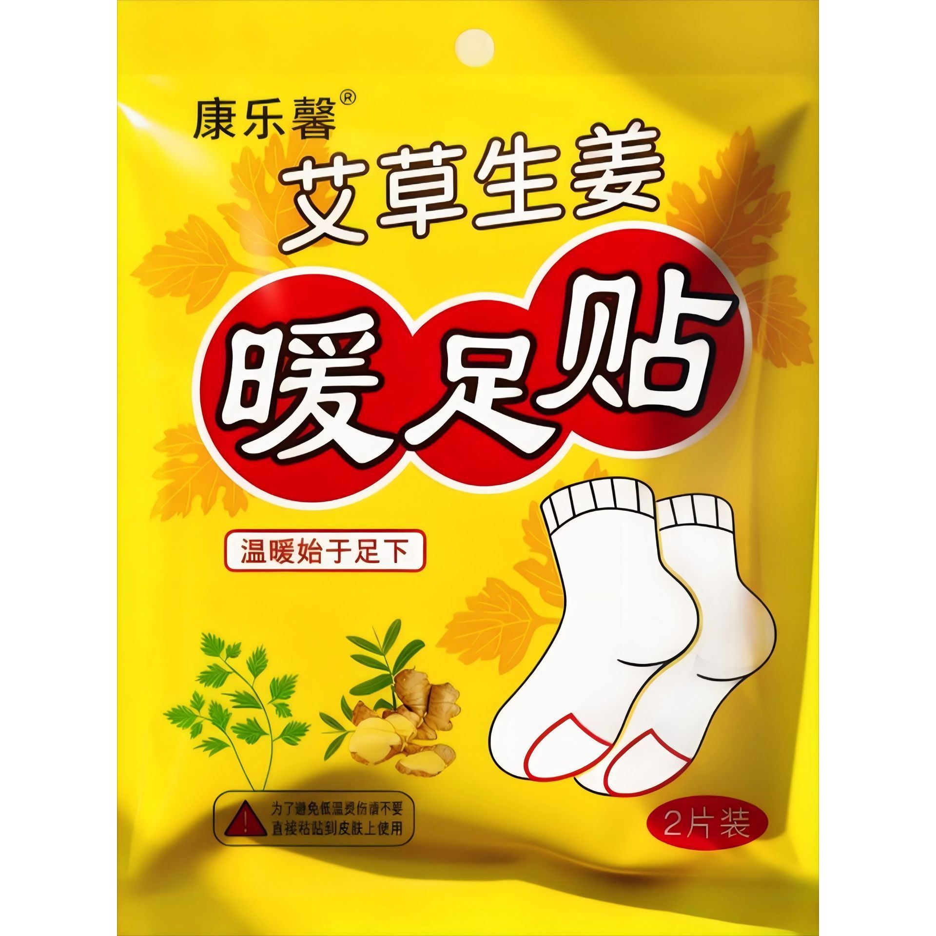 Parche de jengibre para pies, 1 unidad - (Compra 2 parches para recibir 1 par)