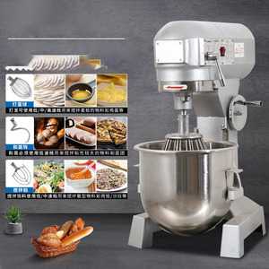 15 lít thương mại bột trộn nhà bếp bột hành tinh điện Bánh Mì Bánh Pizza bột trộn máy - Product Image 4