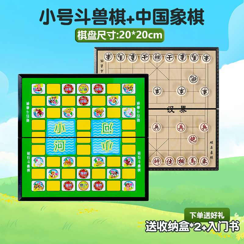 Small colosseum chess-chinese chess