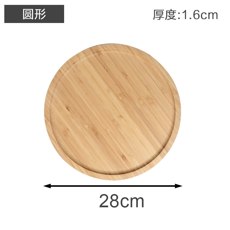 Rond 28*28*1.6cm