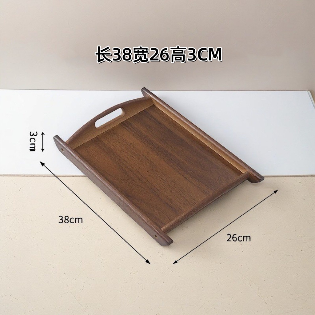 Plateau coudé marron foncé 38*26*3