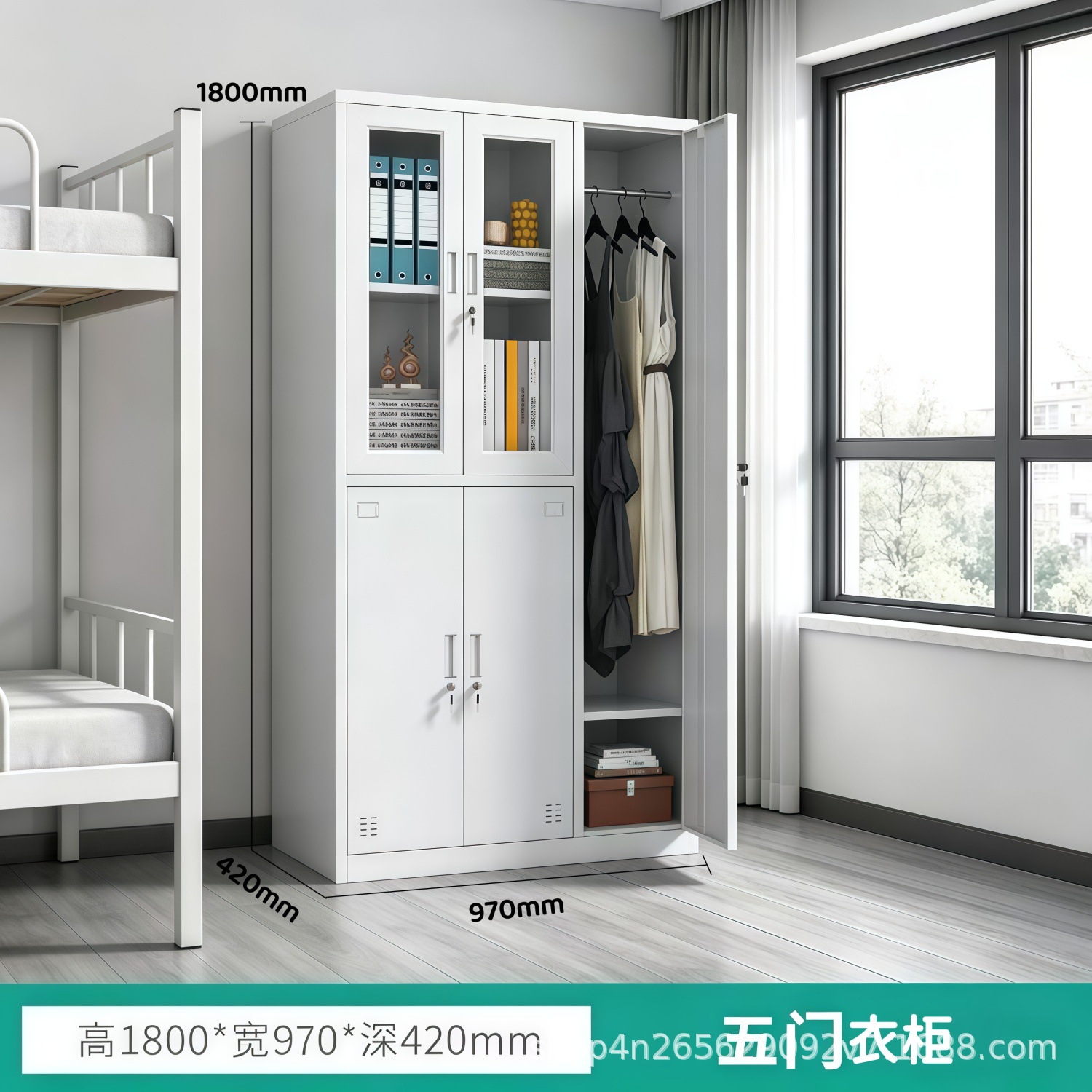 Armoire à cinq portes