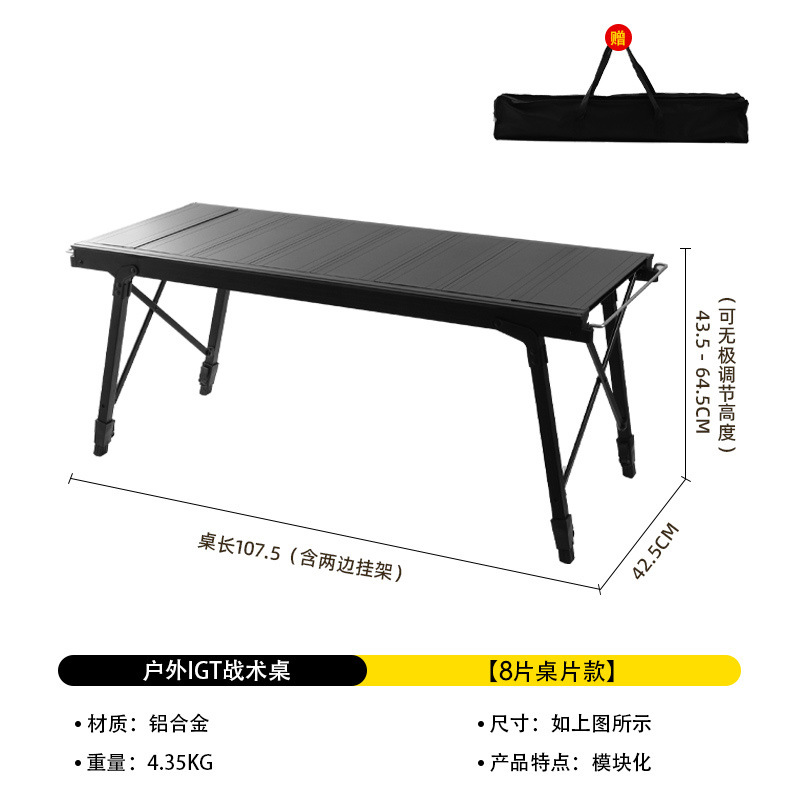 Bureau réglable en hauteur à quatre unités (8 panneaux)
