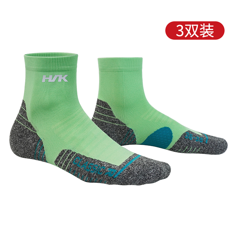 Verde menta-Pack de 3 pares