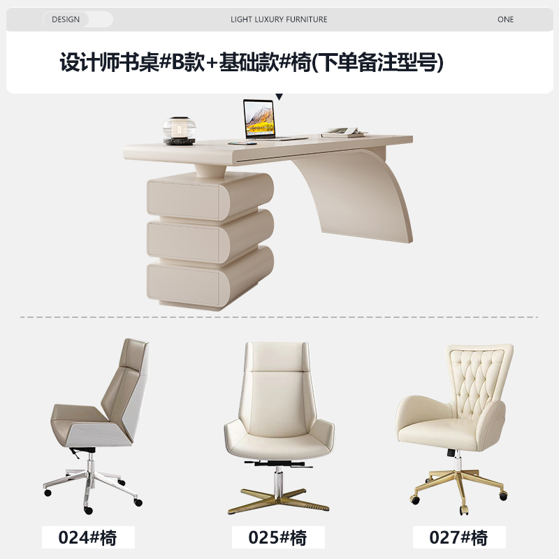 Modelo del escritorio # B del diseñador + silla básica * 1