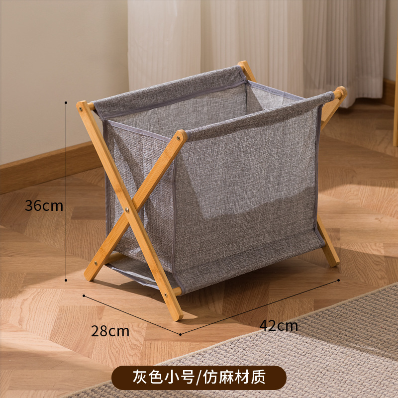 Foldable - Small (Gray)