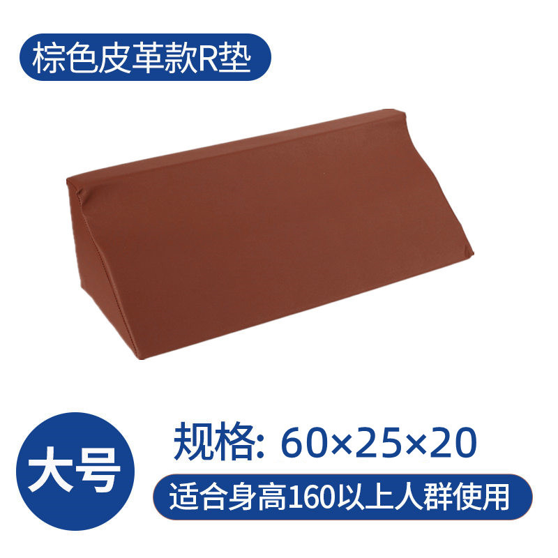 หนังสีน้ำตาลระบายอากาศชนิด R 60-25-20