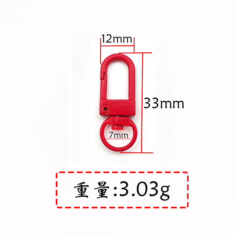 Porte-clés boucle de porte rouge MK33C2733mm (alliage)