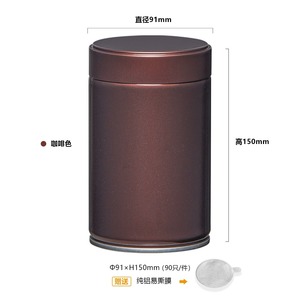 2025热卖食品级空小圆短高蓝白色黑色红色绿色白色彩色茶罐散茶