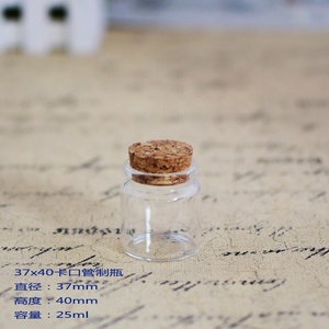 Bán Buôn 25Ml 30Ml 35Ml 50Ml 55Ml 70Ml 80Ml 90Ml Phẳng Dưới Ống Chai Lọ Thủy Tinh Với Nút Chai Nút Chai - Product Image 2