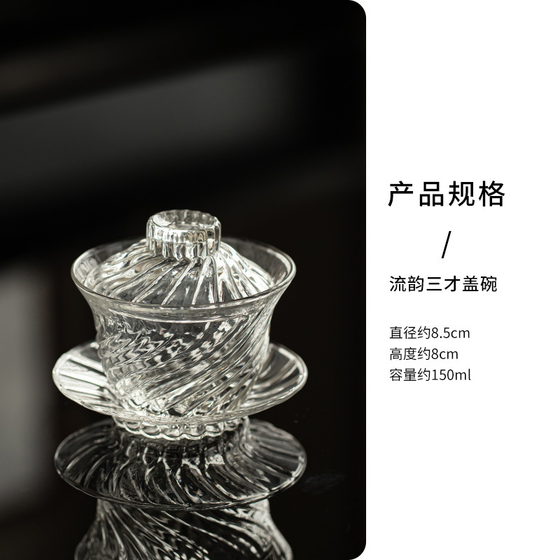 Gaiwan de Liuyun Sancai