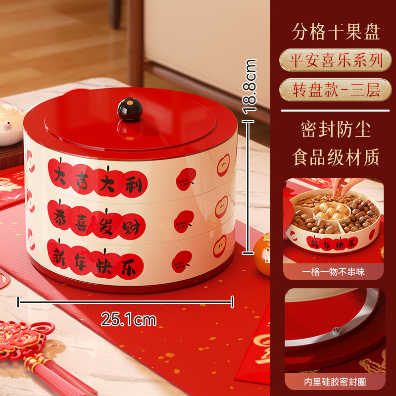 Peace and Joy (Three-tiered rotating design)
