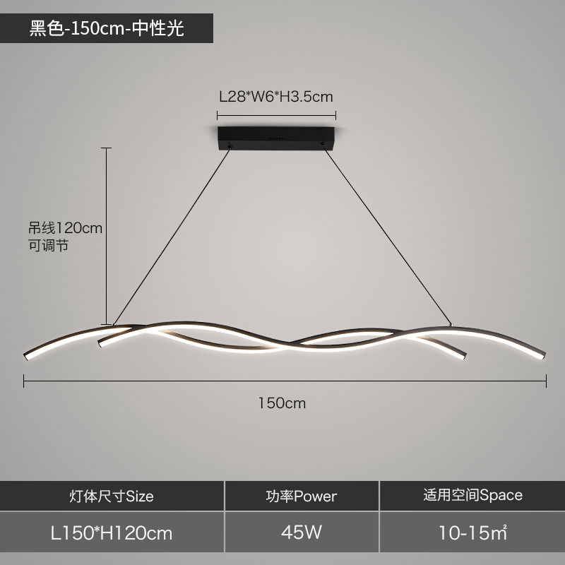 Noir 150CM Lumière neutre