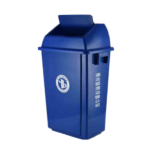 スイング蓋付きスタンディングスイングトッププラスチックリサイクルゴミ箱