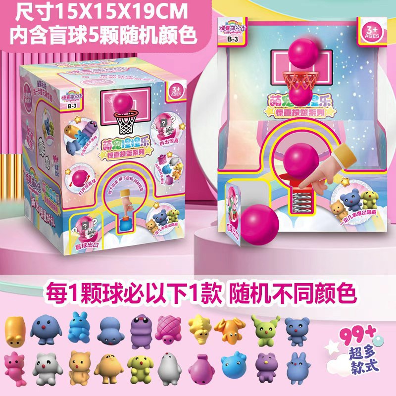 Machine de tir de basket en peluche mignonne