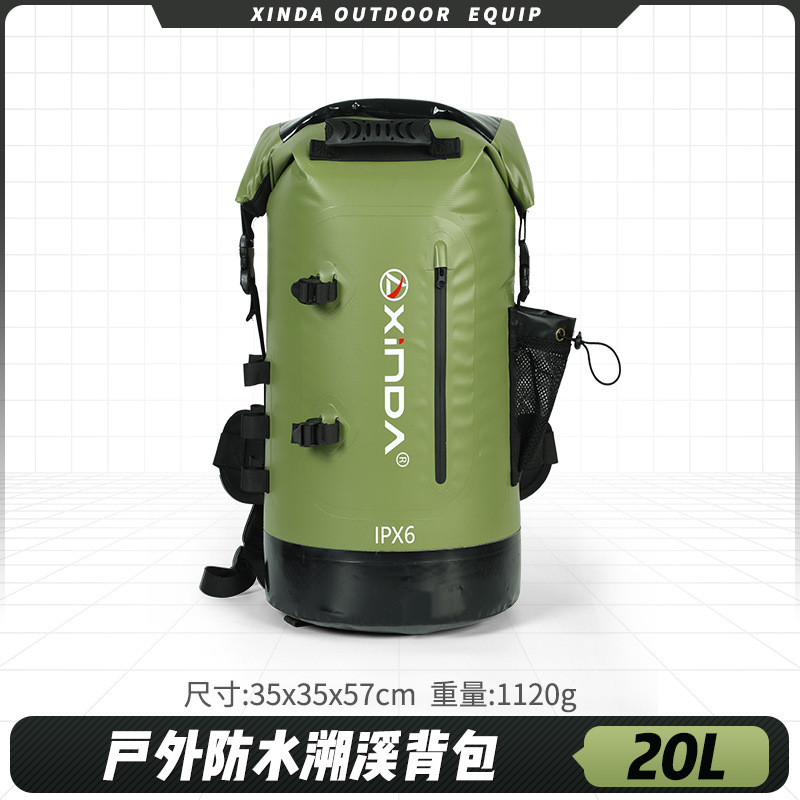 สีเหลือง 20L