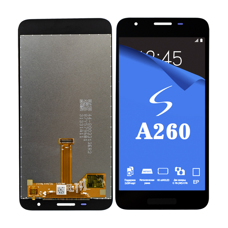 A2 CORE A260