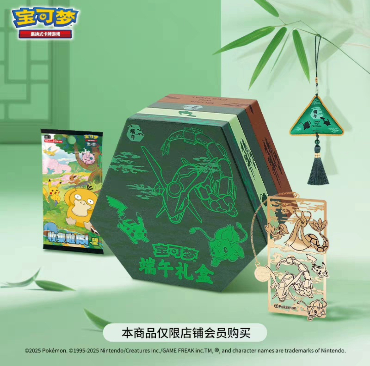 Coffret Cadeau Dragon Boat Festival 1 boîte = 12 boîtes