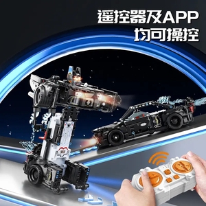 521pcs <strong>2in1</strong> Building Blocks Toy RC Robots Car <strong>Remote</strong> Control Car Bee Bricks - Product Image 3