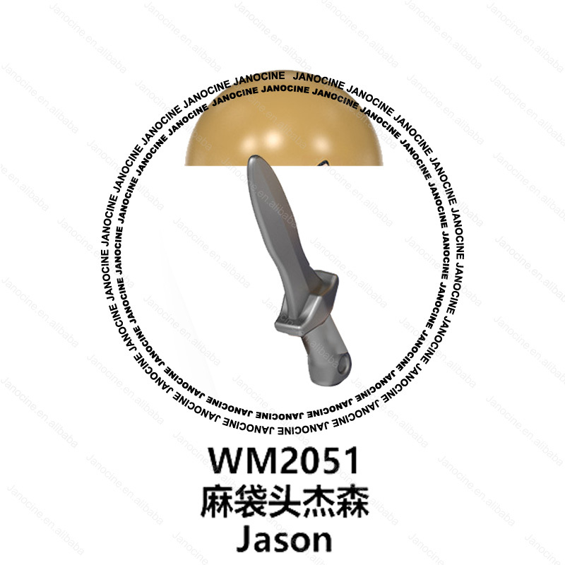 WM2051